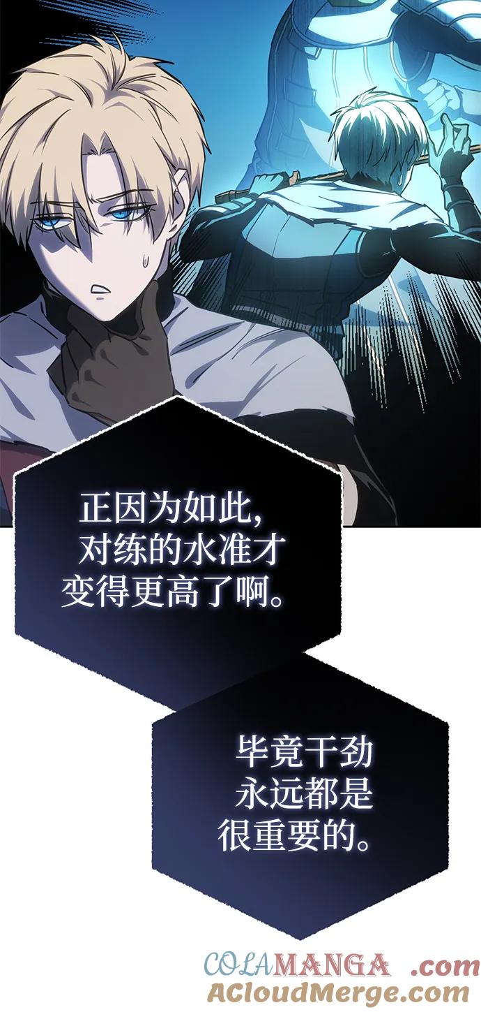 第9话-星剑大师-洪大义/Q10,Juno（第5张）