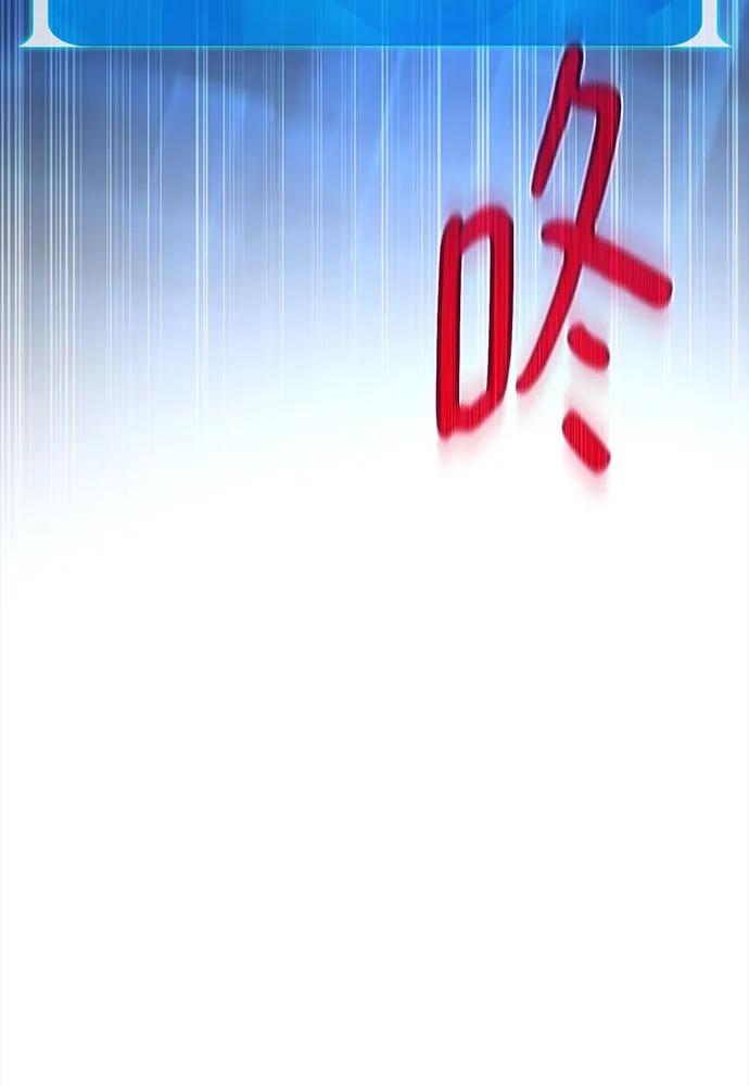 [第101话]爆发大陆战争-游戏最强搅局者-JSP,YATO/Fried-Mandu（第14张）
