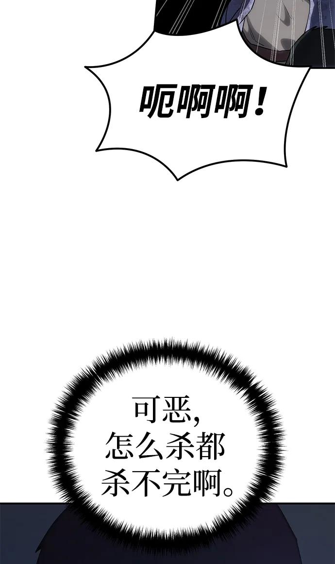 第10话-星剑大师-洪大义/Q10,Juno（第34张）