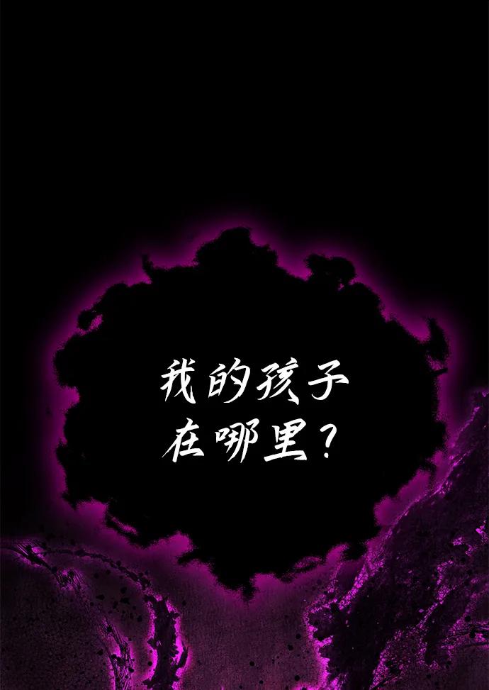 第10话-星剑大师-洪大义/Q10,Juno（第12张）