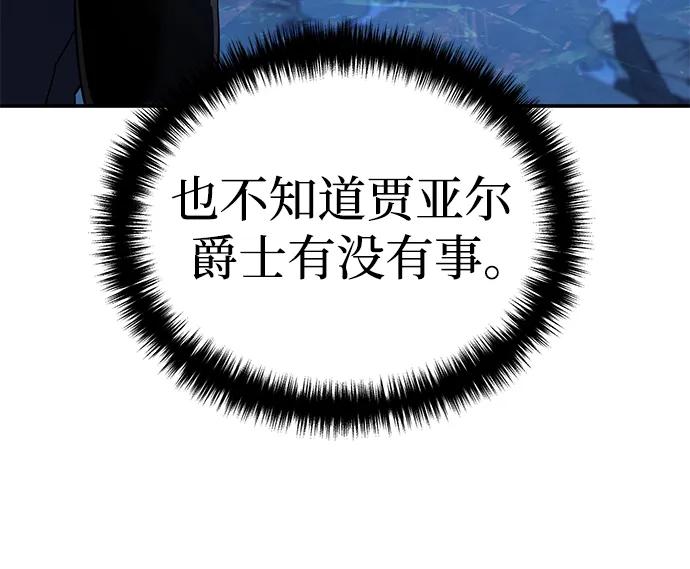 第10话-星剑大师-洪大义/Q10,Juno（第28张）