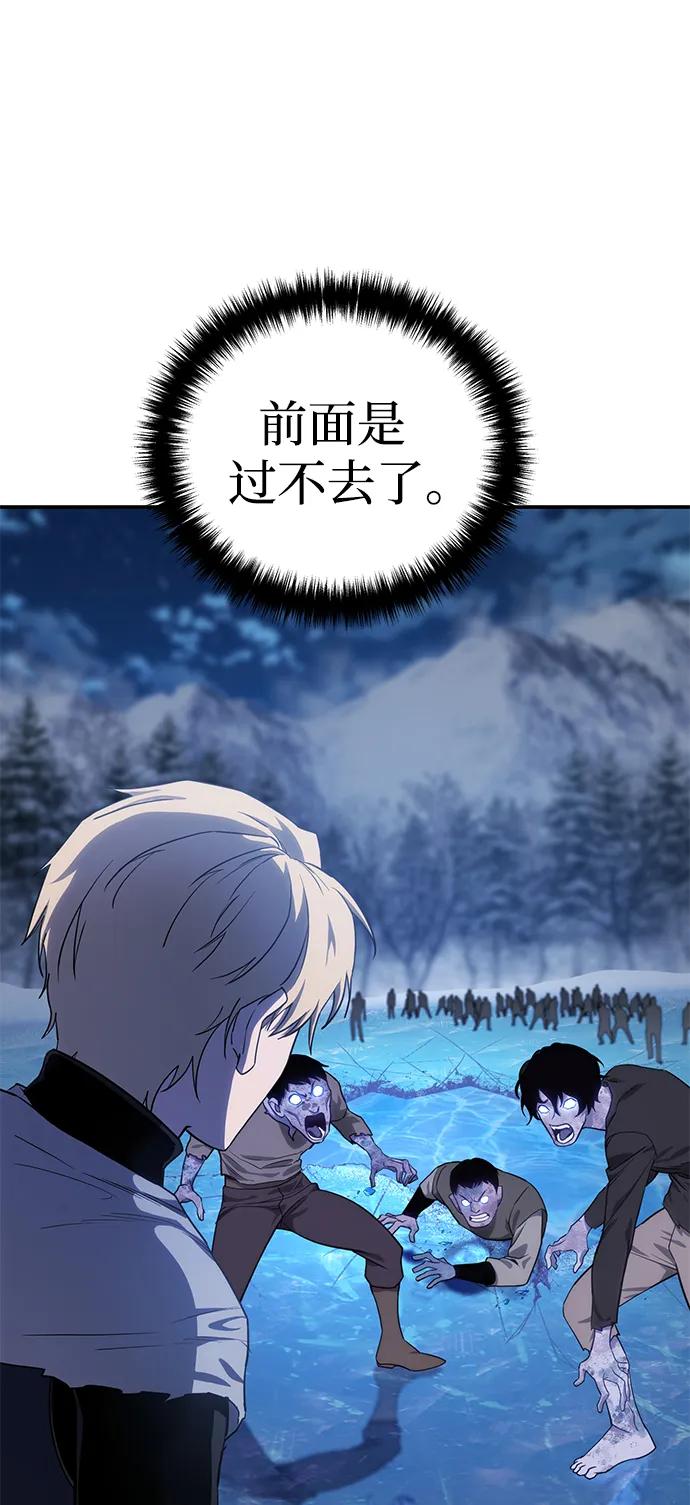 第10话-星剑大师-洪大义/Q10,Juno（第27张）