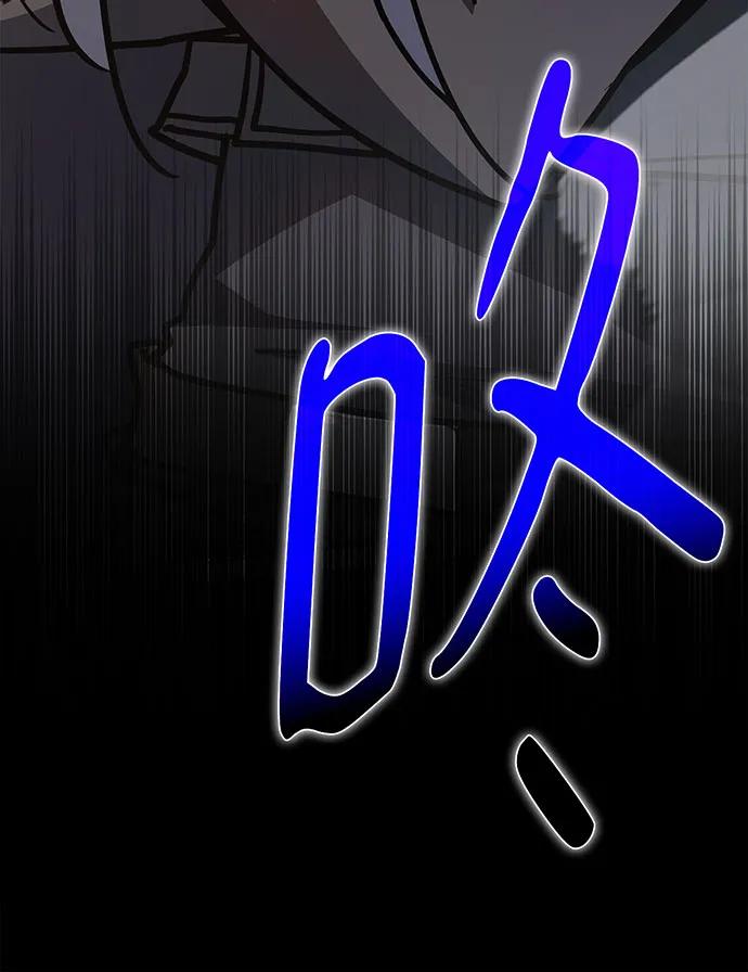 [第117话]这应该不过分吧-游戏最强搅局者-JSP,YATO/Fried-Mandu（第6张）