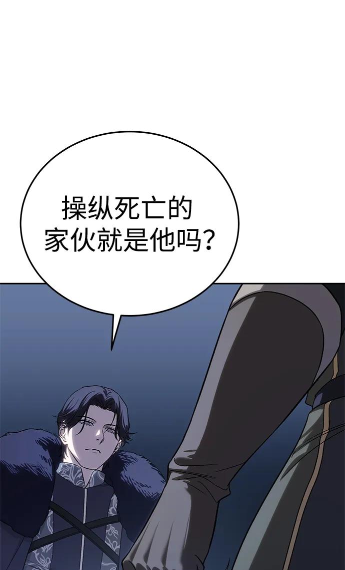 第12话-星剑大师-洪大义/Q10,Juno（第15张）