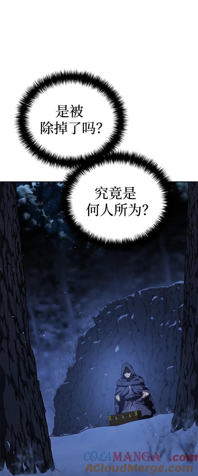 第12话-星剑大师-洪大义/Q10,Juno（第9张）
