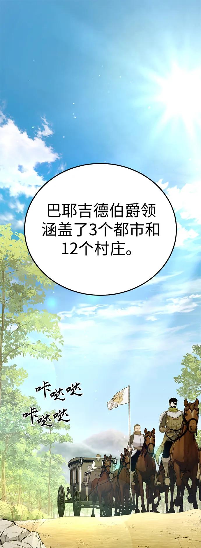 第13话-星剑大师-洪大义/Q10,Juno（第2张）