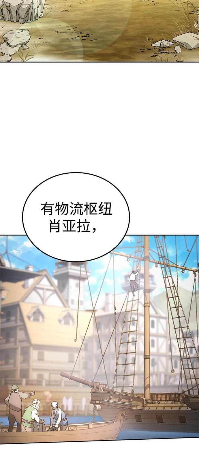 第13话-星剑大师-洪大义/Q10,Juno（第3张）