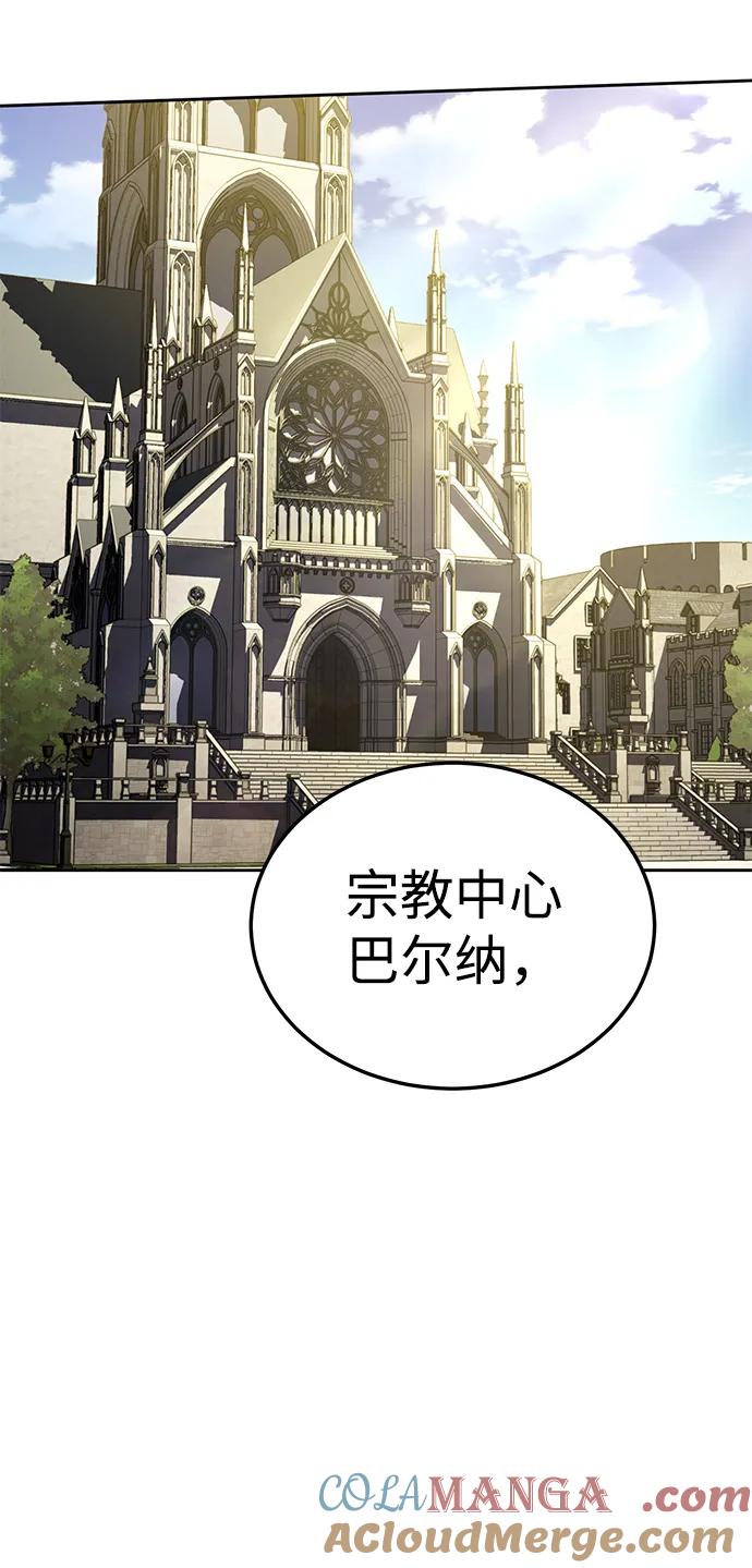 第13话-星剑大师-洪大义/Q10,Juno（第4张）