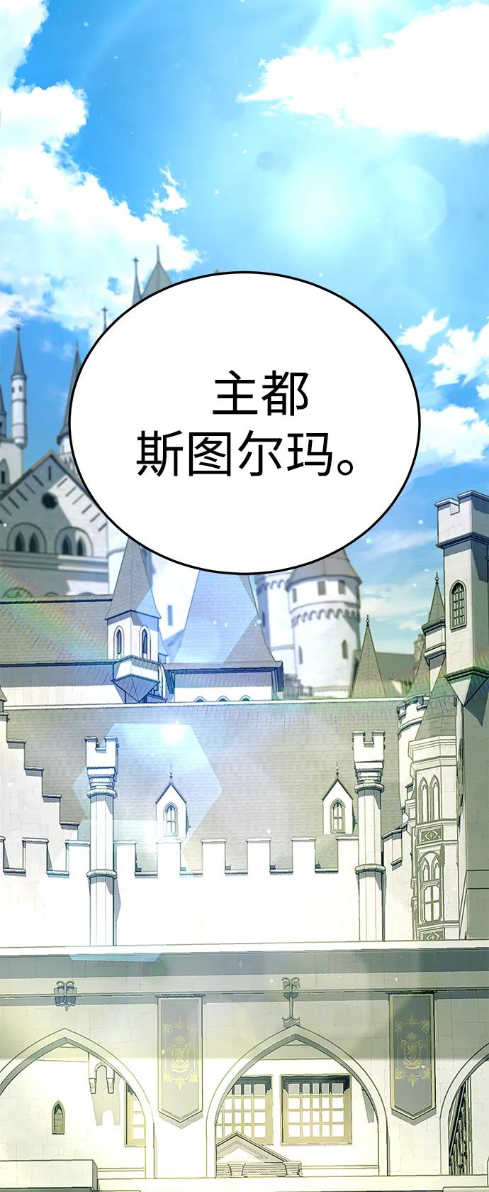 第13话-星剑大师-洪大义/Q10,Juno（第6张）