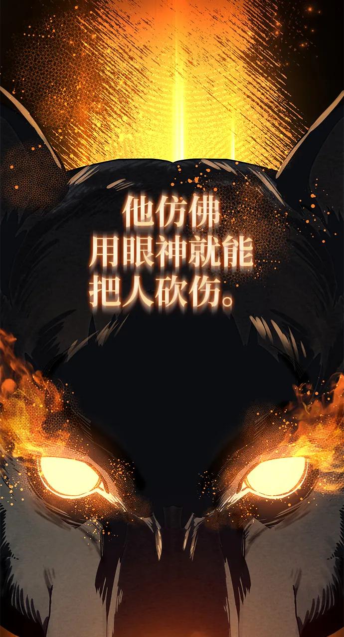 第13话-星剑大师-洪大义/Q10,Juno（第27张）