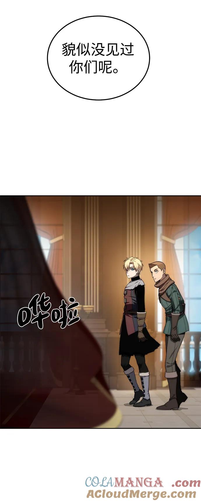 第13话-星剑大师-洪大义/Q10,Juno（第19张）