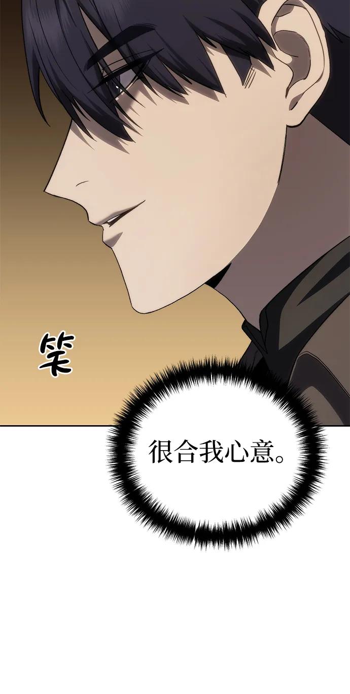 第13话-星剑大师-洪大义/Q10,Juno（第35张）
