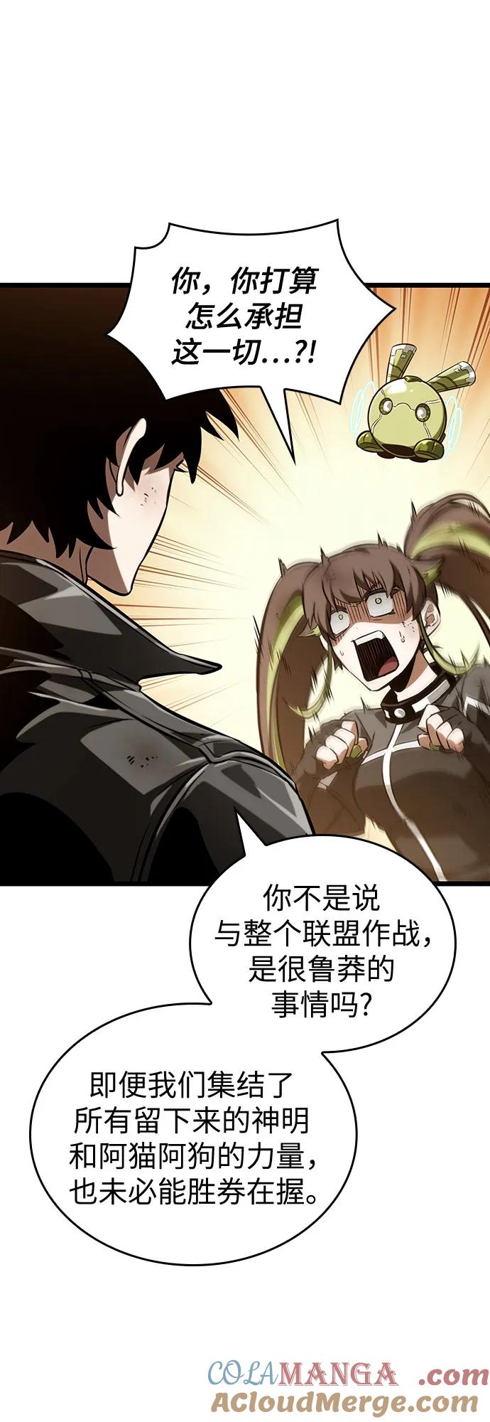 第140话-灭亡之后的世界-singNsong/S-Cynan,Undead Gamja（第25张）