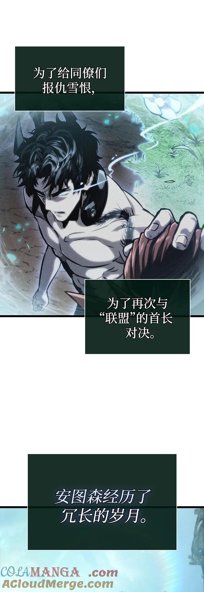 第140话-灭亡之后的世界-singNsong/S-Cynan,Undead Gamja（第58张）