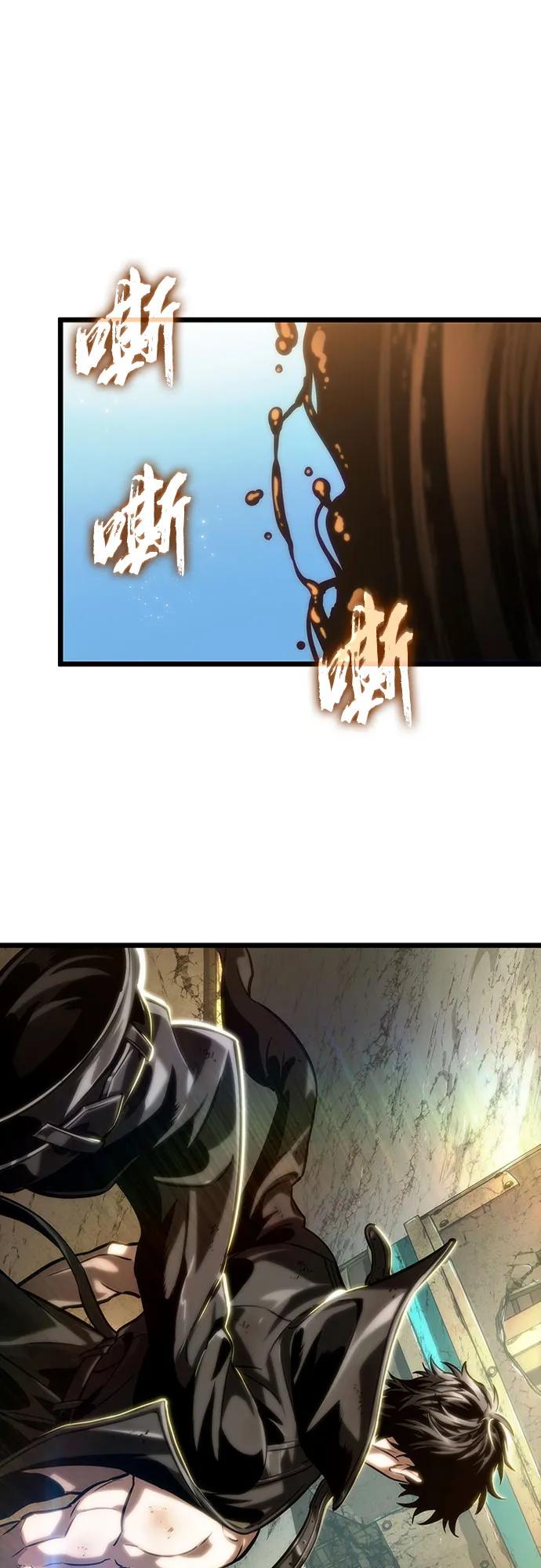 第140话-灭亡之后的世界-singNsong/S-Cynan,Undead Gamja（第50张）