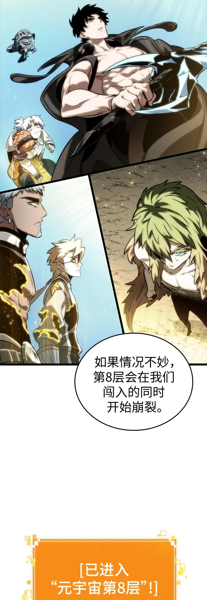 第140话-灭亡之后的世界-singNsong/S-Cynan,Undead Gamja（第60张）