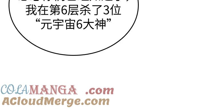 第140话-灭亡之后的世界-singNsong/S-Cynan,Undead Gamja（第13张）