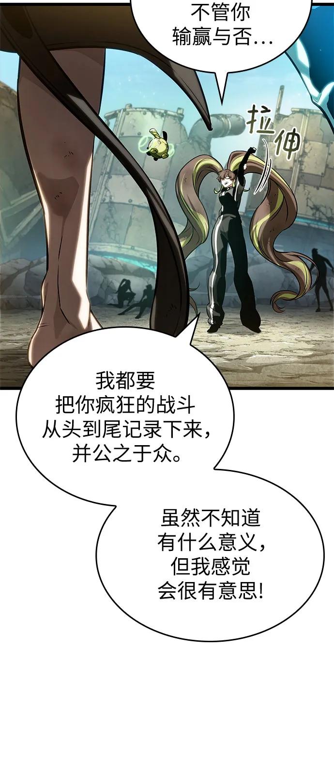 第140话-灭亡之后的世界-singNsong/S-Cynan,Undead Gamja（第38张）