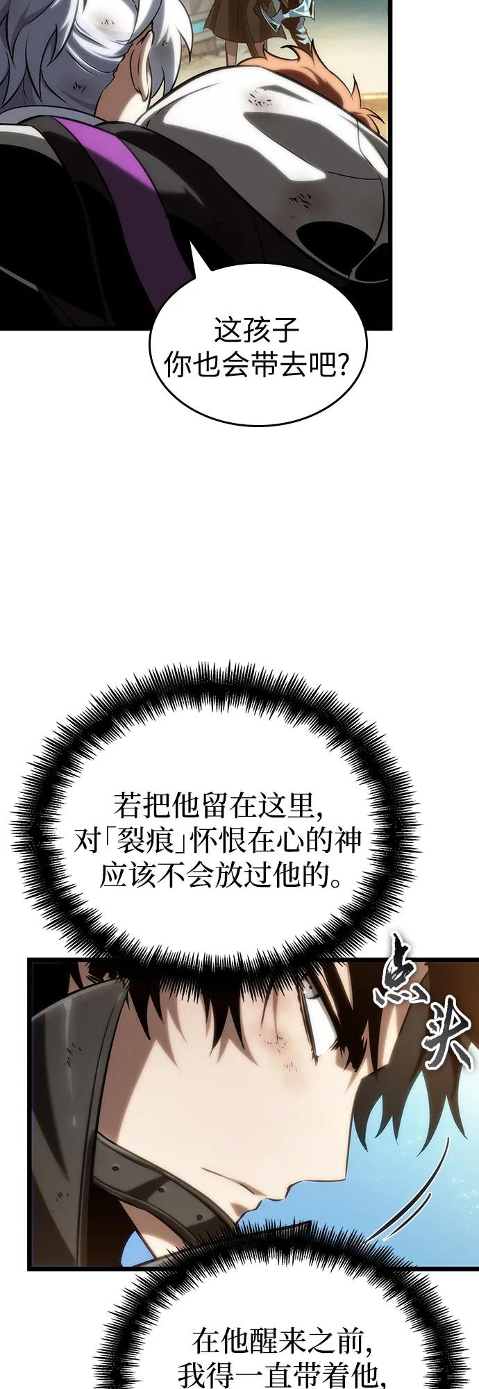 第140话-灭亡之后的世界-singNsong/S-Cynan,Undead Gamja（第48张）
