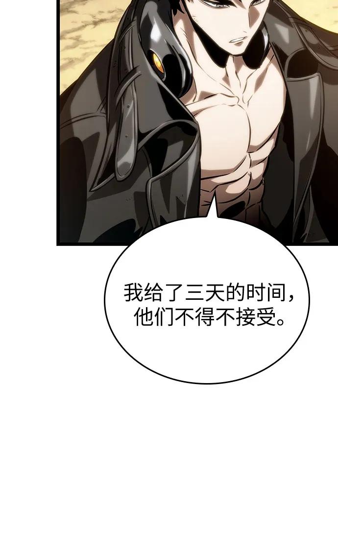 第140话-灭亡之后的世界-singNsong/S-Cynan,Undead Gamja（第27张）