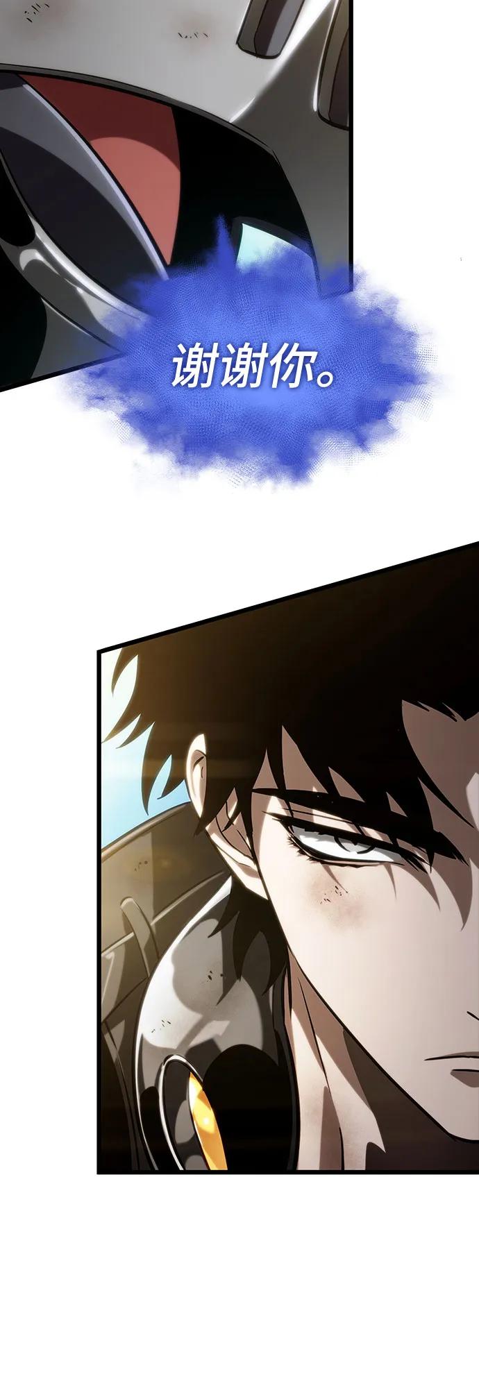第140话-灭亡之后的世界-singNsong/S-Cynan,Undead Gamja（第56张）