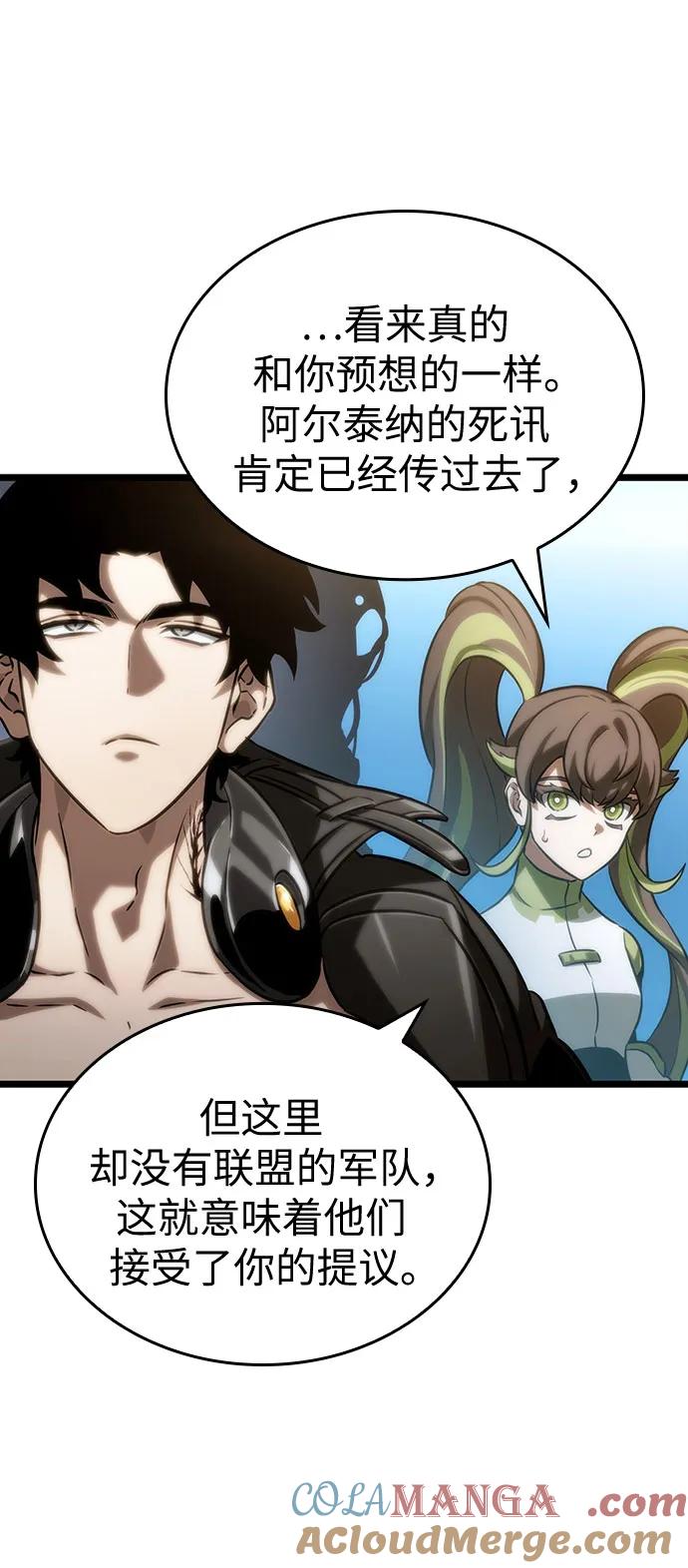 第140话-灭亡之后的世界-singNsong/S-Cynan,Undead Gamja（第64张）