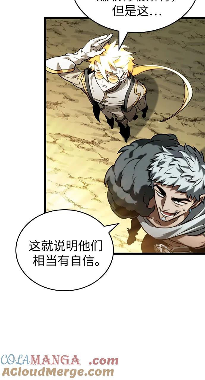 第140话-灭亡之后的世界-singNsong/S-Cynan,Undead Gamja（第67张）
