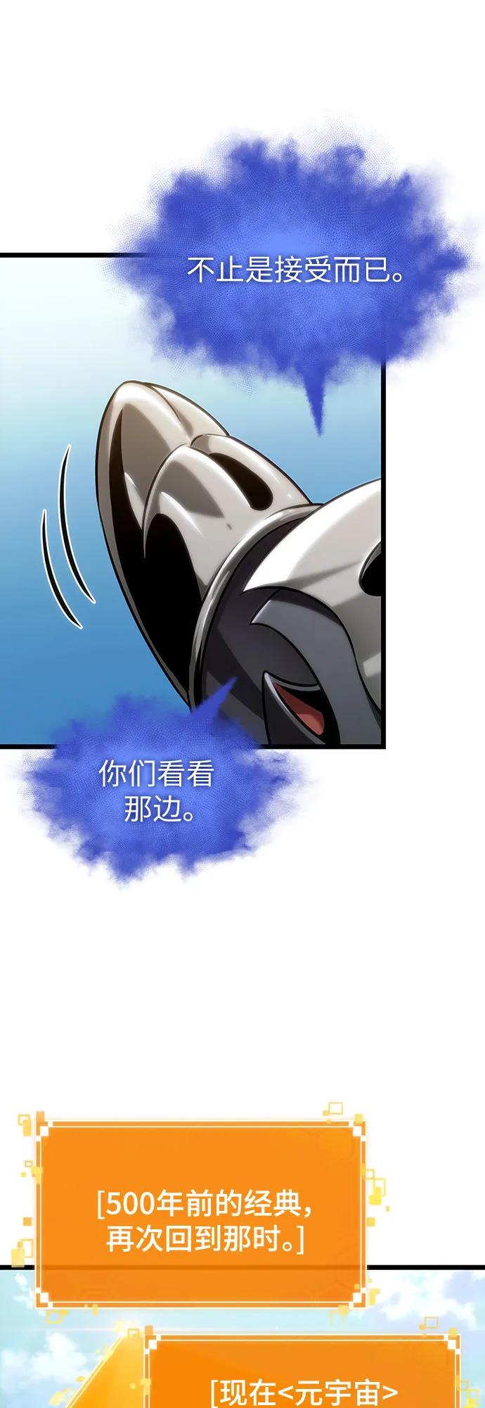 第140话-灭亡之后的世界-singNsong/S-Cynan,Undead Gamja（第65张）