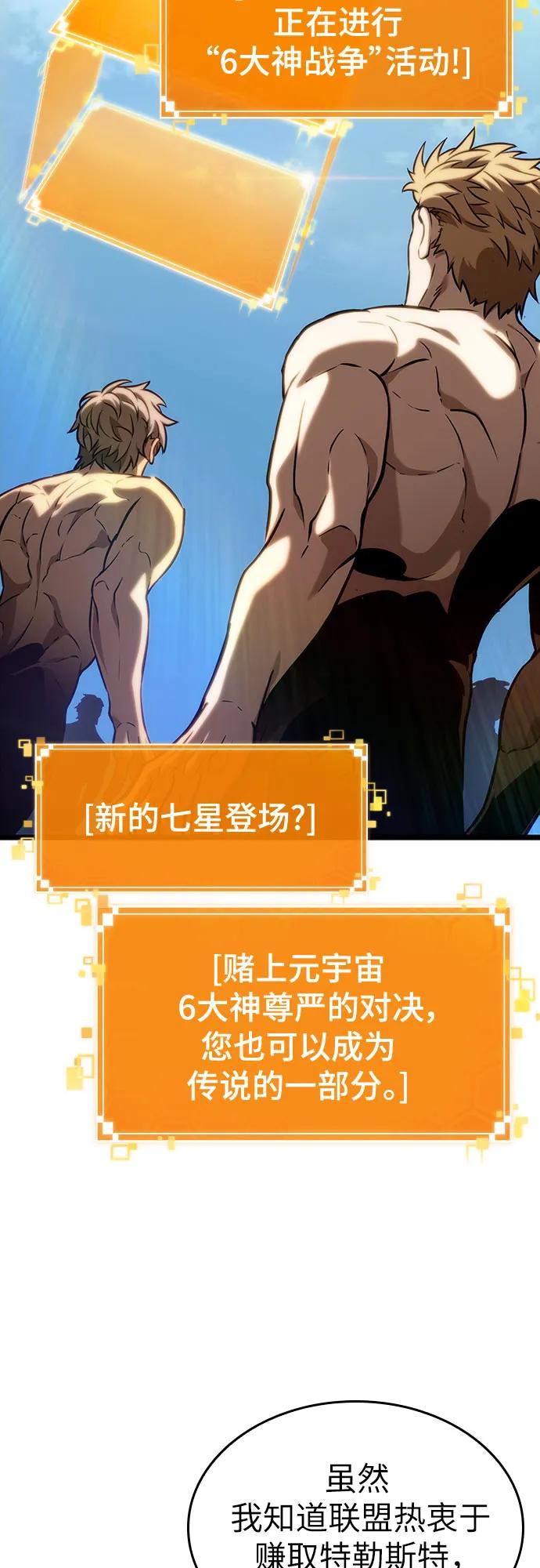 第140话-灭亡之后的世界-singNsong/S-Cynan,Undead Gamja（第66张）