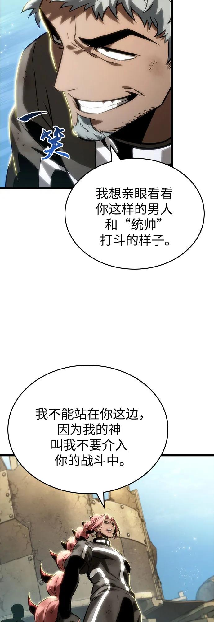 第140话-灭亡之后的世界-singNsong/S-Cynan,Undead Gamja（第44张）
