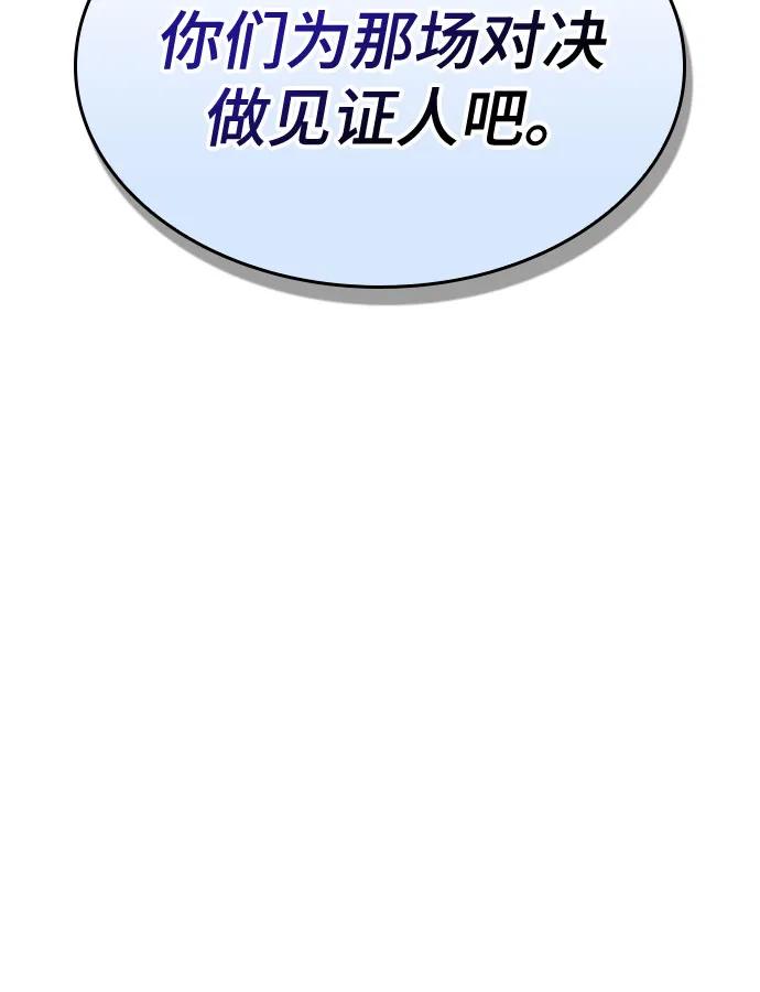第140话-灭亡之后的世界-singNsong/S-Cynan,Undead Gamja（第20张）