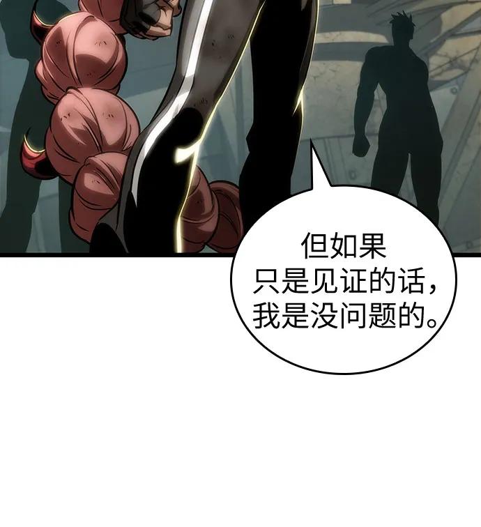 第140话-灭亡之后的世界-singNsong/S-Cynan,Undead Gamja（第45张）