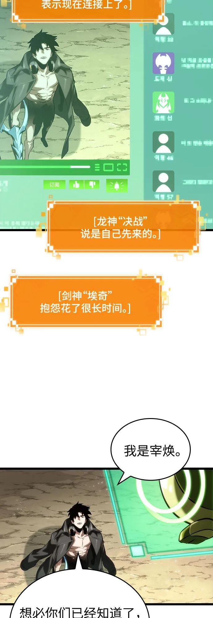 第140话-灭亡之后的世界-singNsong/S-Cynan,Undead Gamja（第12张）