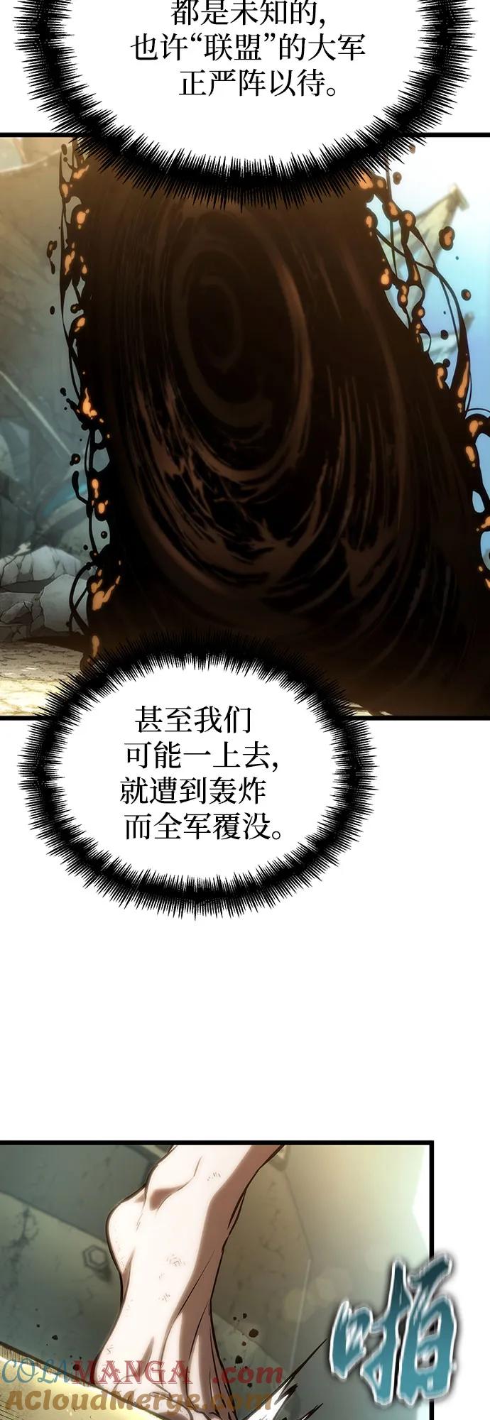 第140话-灭亡之后的世界-singNsong/S-Cynan,Undead Gamja（第52张）
