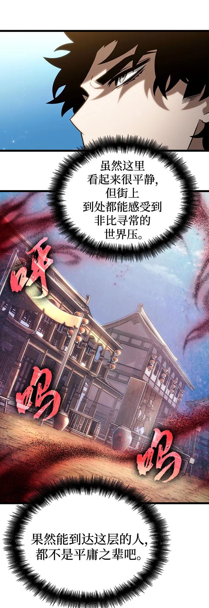 第140话-灭亡之后的世界-singNsong/S-Cynan,Undead Gamja（第68张）