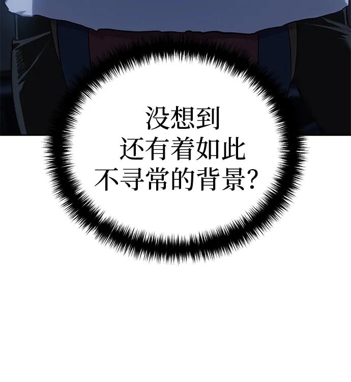 第14话-星剑大师-洪大义/Q10,Juno（第4张）
