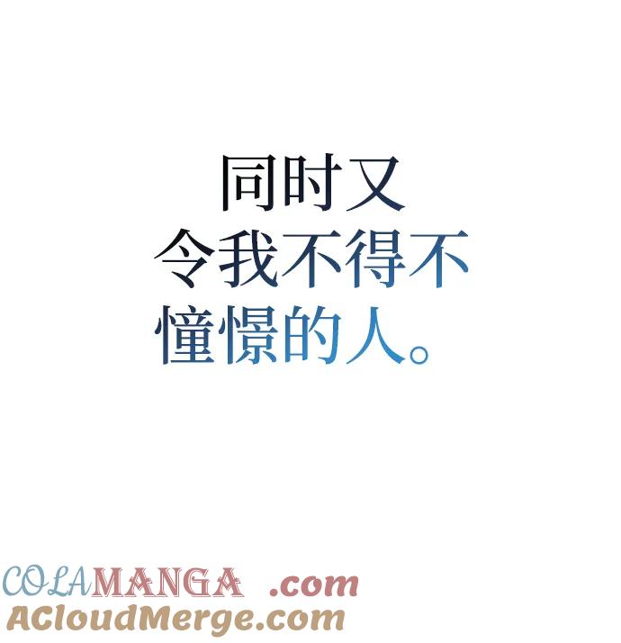 第14话-星剑大师-洪大义/Q10,Juno（第9张）