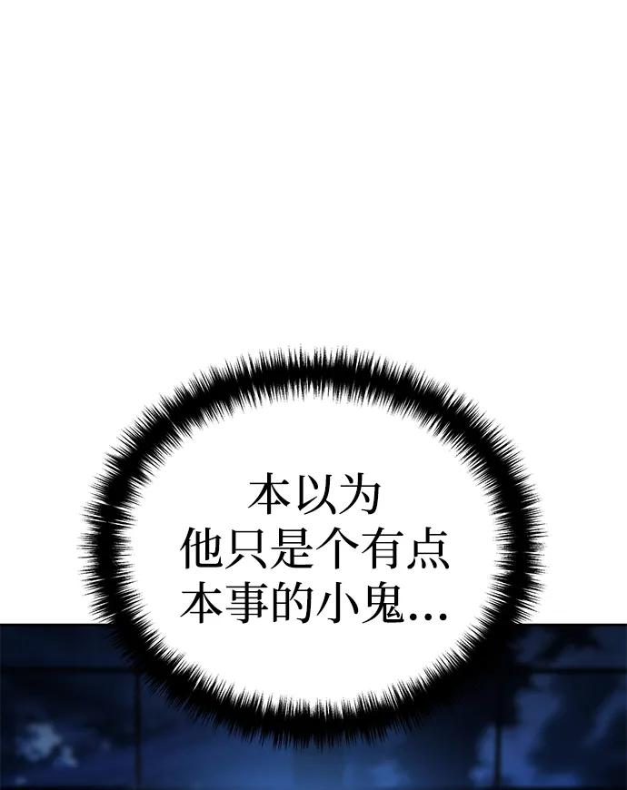 第14话-星剑大师-洪大义/Q10,Juno（第2张）