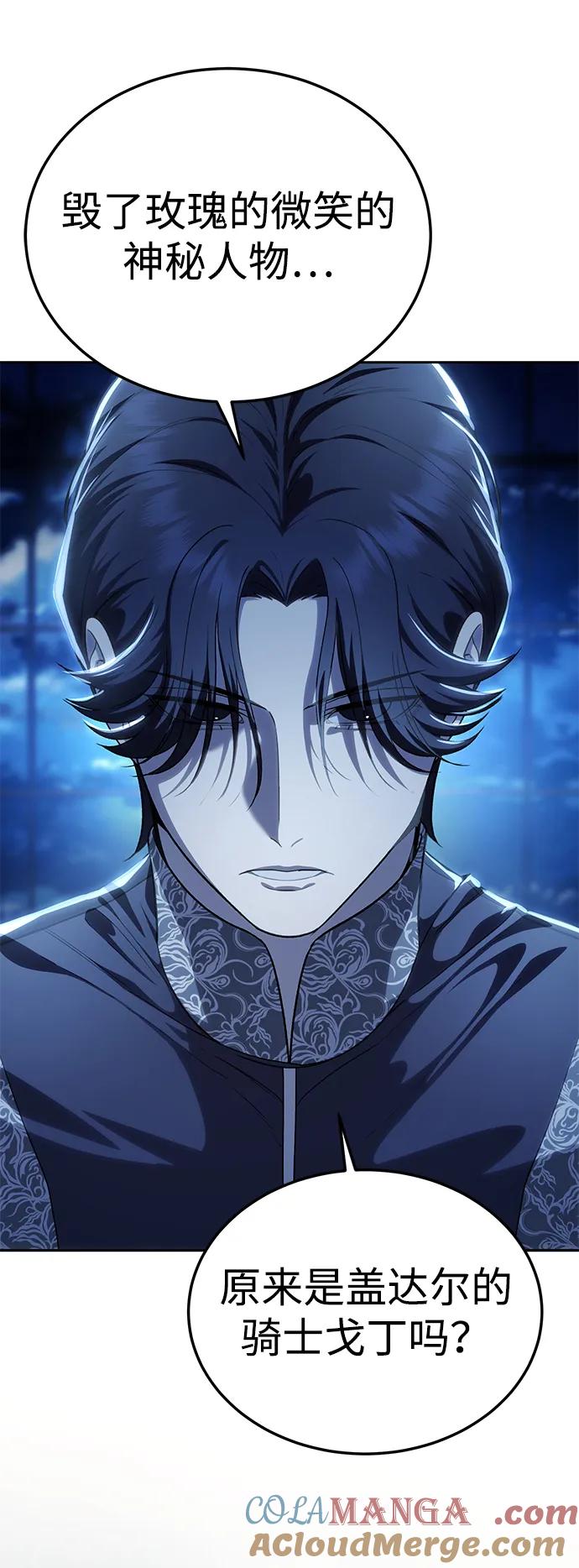 第14话-星剑大师-洪大义/Q10,Juno（第5张）