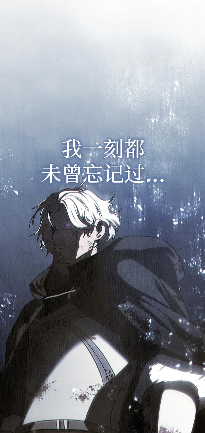 第14话-星剑大师-洪大义/Q10,Juno（第6张）