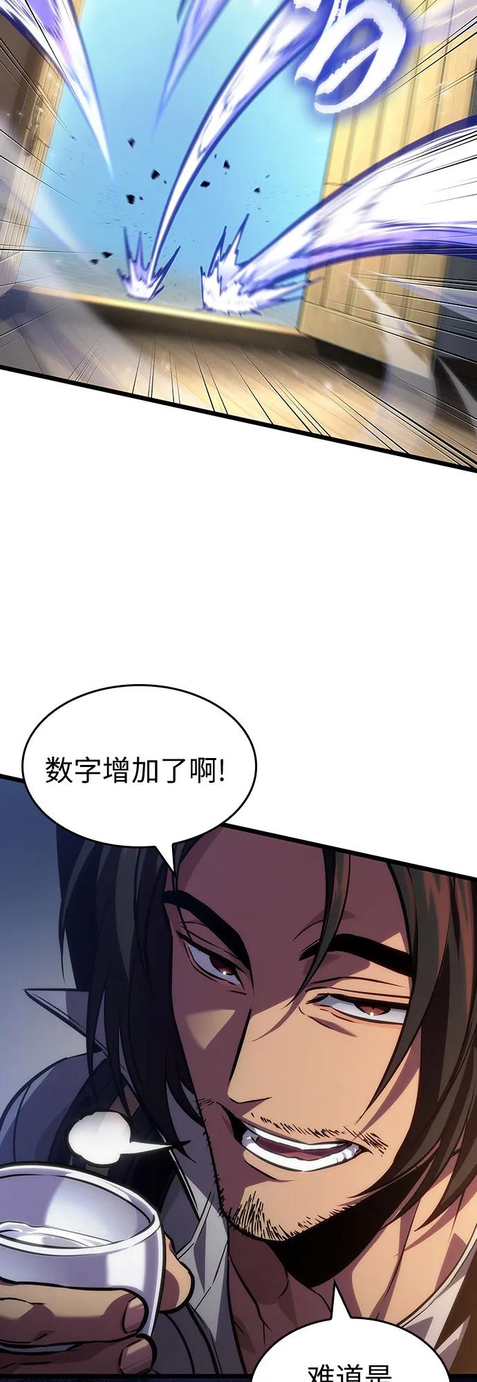 第148话-灭亡之后的世界-singNsong/S-Cynan,Undead Gamja（第44张）