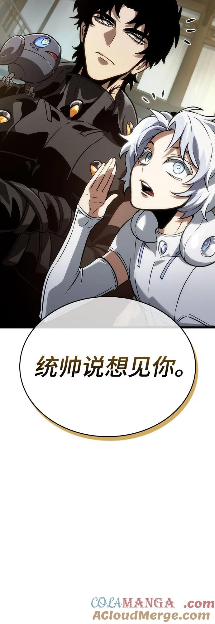 第148话-灭亡之后的世界-singNsong/S-Cynan,Undead Gamja（第49张）