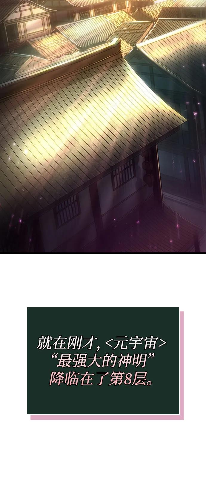 第148话-灭亡之后的世界-singNsong/S-Cynan,Undead Gamja（第42张）