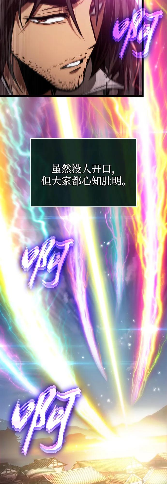 第148话-灭亡之后的世界-singNsong/S-Cynan,Undead Gamja（第41张）