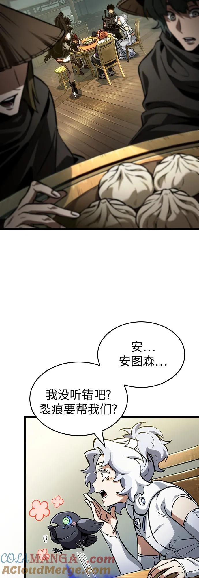 第148话-灭亡之后的世界-singNsong/S-Cynan,Undead Gamja（第34张）