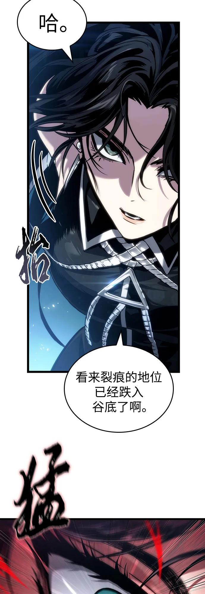 第151话-灭亡之后的世界-singNsong/S-Cynan,Undead Gamja（第38张）