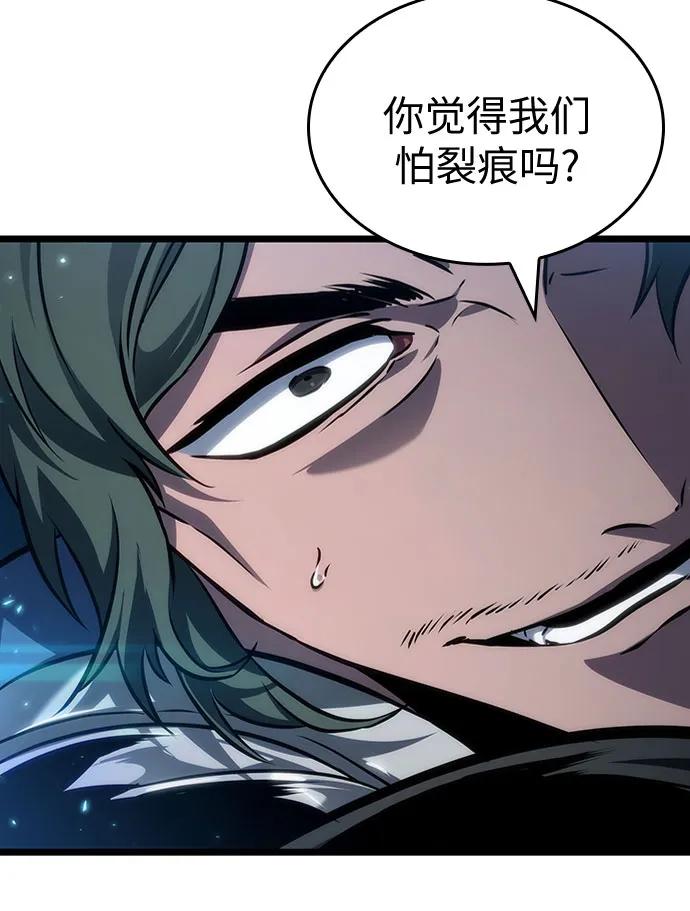 第151话-灭亡之后的世界-singNsong/S-Cynan,Undead Gamja（第36张）