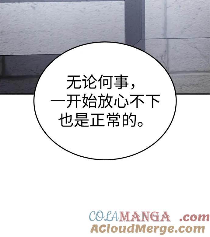 第15话-星剑大师-洪大义/Q10,Juno（第13张）