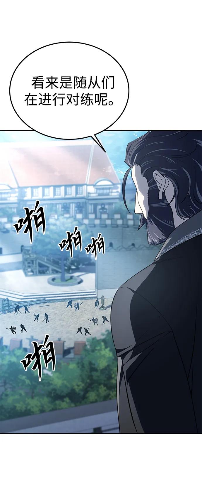第15话-星剑大师-洪大义/Q10,Juno（第4张）