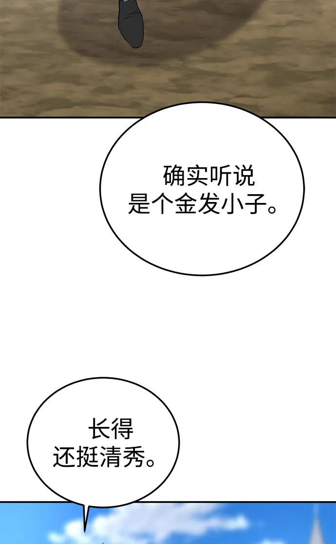 第15话-星剑大师-洪大义/Q10,Juno（第8张）